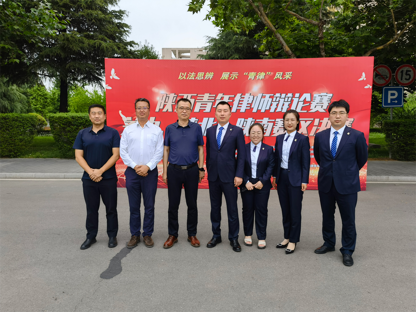 6.参加陕西青年律师辩论赛决赛.jpg