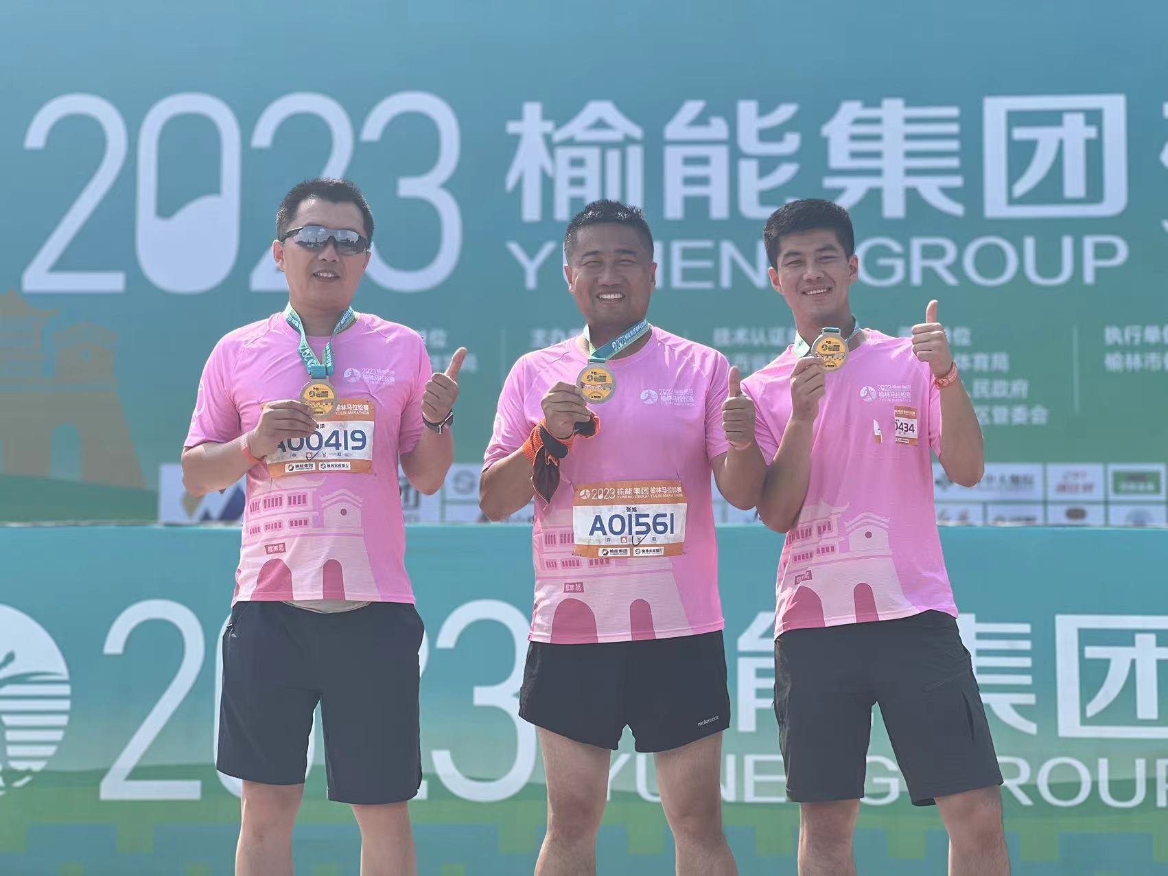 16.张旭律师、胡海洋律师、刘宇律师参加2023年榆能马拉松比赛.jpg