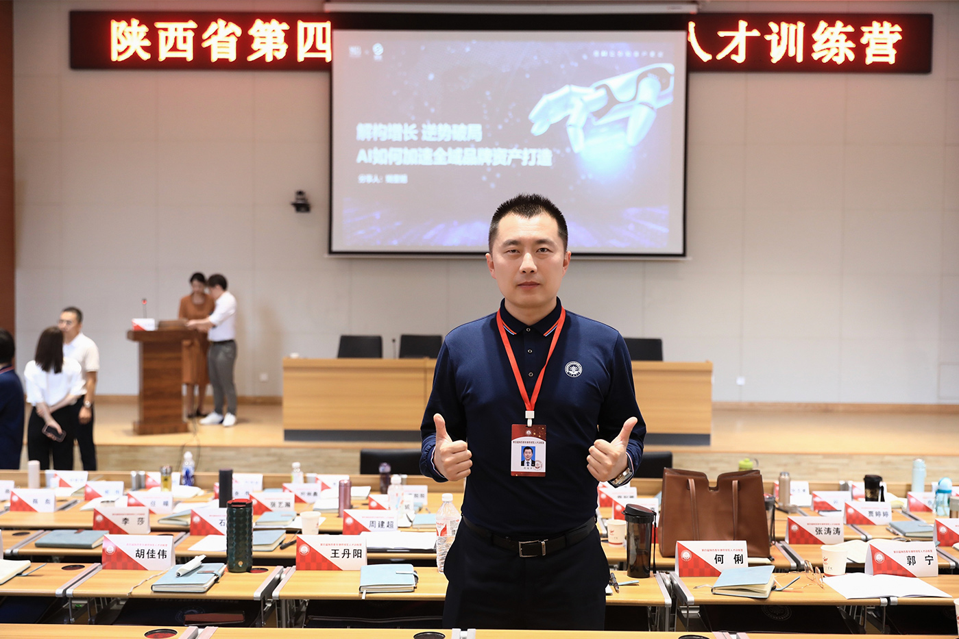 071762527412657481.jpg 21.胡海洋律师参加青训营.jpg