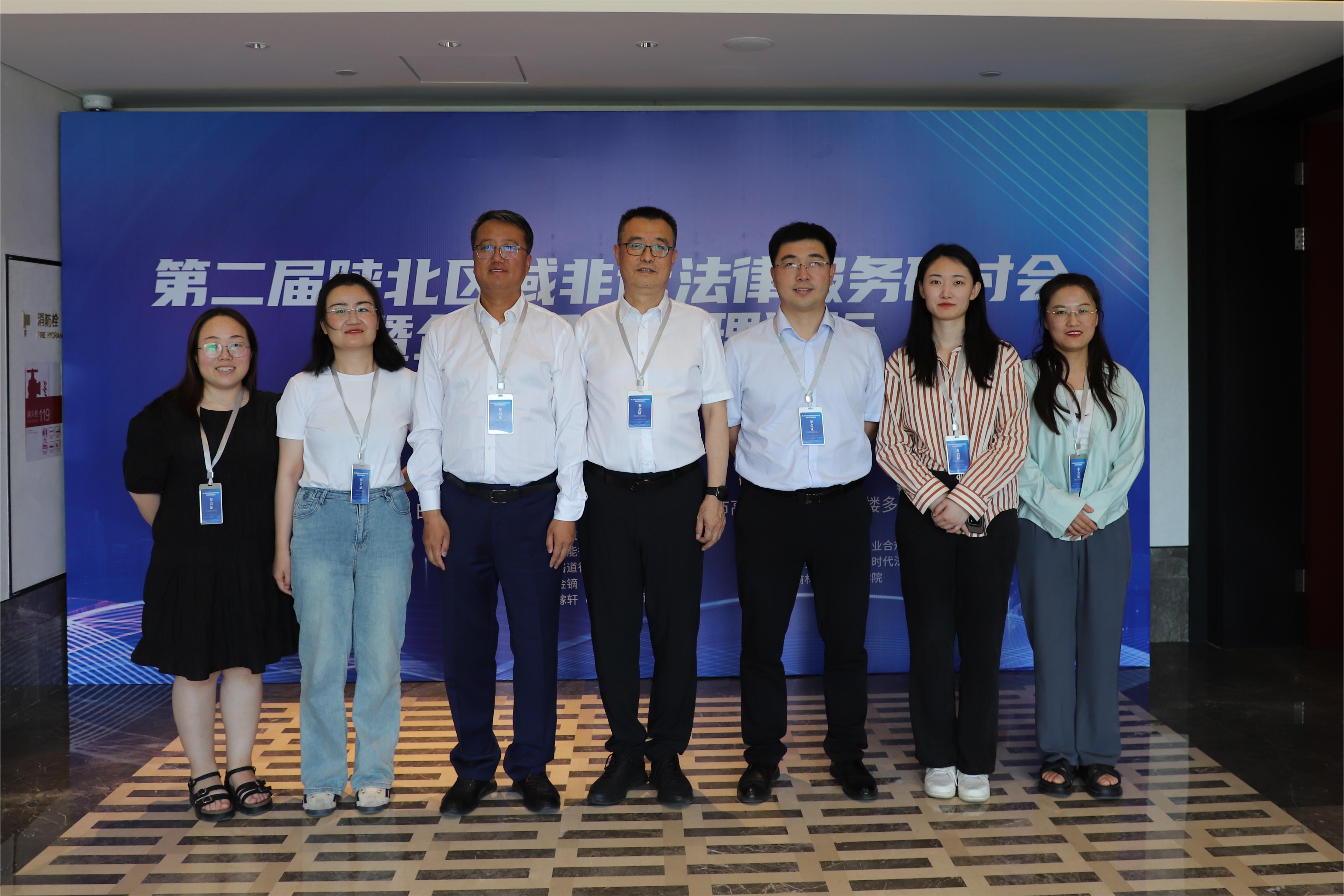 23.参加非诉法律论坛.JPG