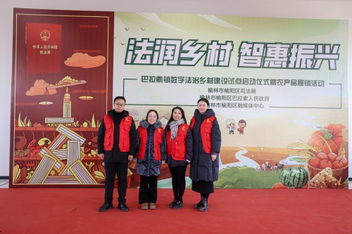 261766712154283091.jpg 微信图片_20251225085611.jpg