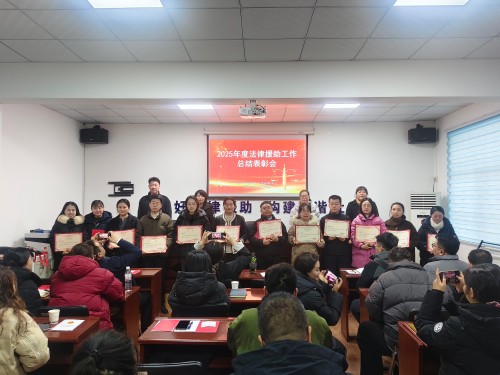 141768382156992939.jpg 微信图片_20260114103523.jpg