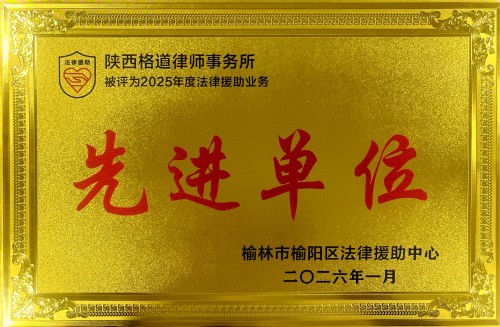 141768382175184864.jpg 微信图片_20260114164611.jpg