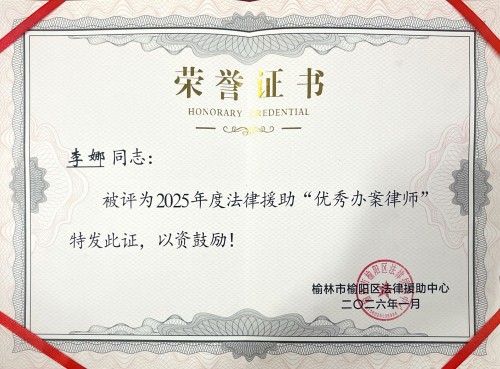 141768382184986524.jpg 微信图片_20260114164604.jpg