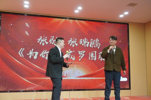 张驰 瑞鹏唱歌.jpg