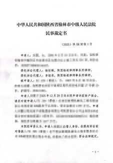 301769742226106061.jpg 微信图片_20260129134626.jpg