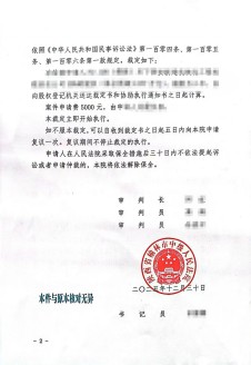 301769742233315663.jpg 微信图片_20260129134633.jpg