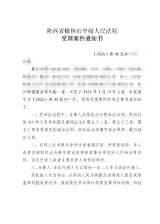 301769742270373457.jpg 微信图片_20260129144342.jpg