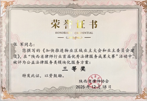 021775116256138883.jpg 微信图片_20260319162945(1).jpg