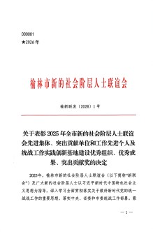 021775116783483541.jpg 微信图片_20260402142729.jpg