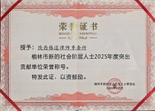 021775116809484346.jpg 微信图片_20260402141658.jpg