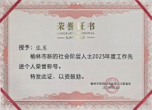 021775116816187609.jpg 微信图片_20260402141635.jpg