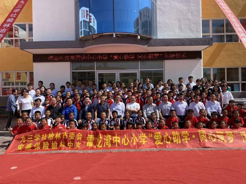 WPS图片-修改尺寸(4).jpg