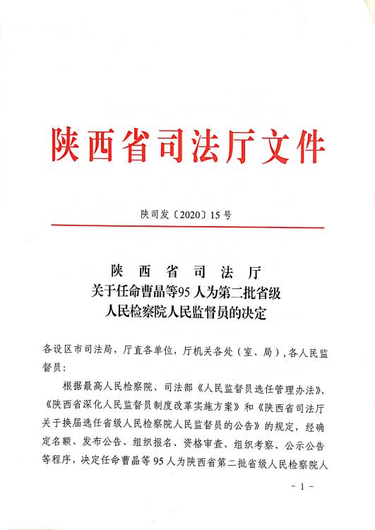 WPS图片-修改尺寸(12).jpg