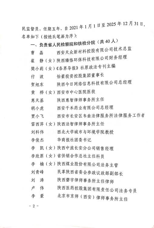 WPS图片-修改尺寸(13).jpg