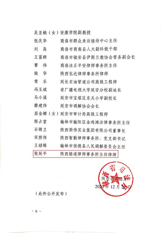 WPS图片-修改尺寸(14).jpg