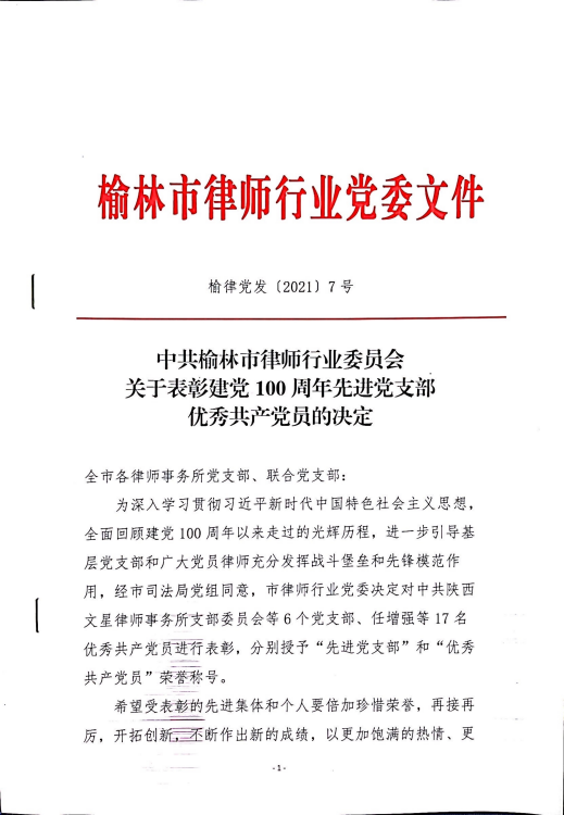 WPS图片-修改尺寸.png