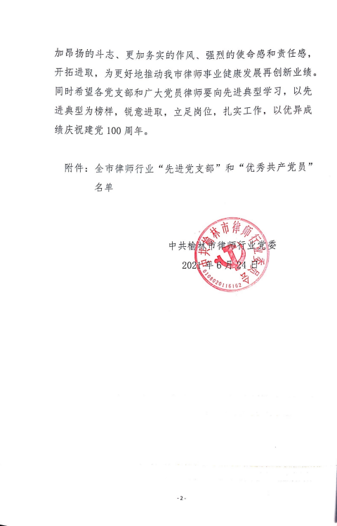 WPS图片-修改尺寸(1).png