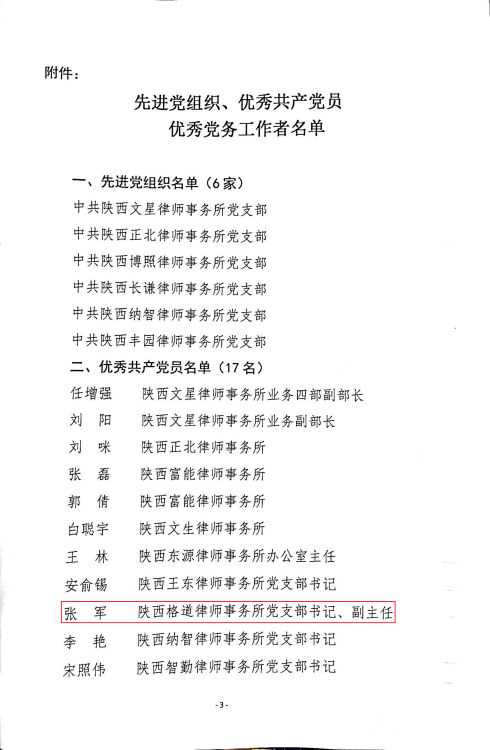 WPS图片-修改尺寸(2).png