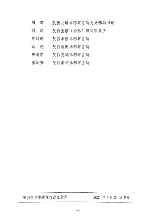 WPS图片-修改尺寸(3).png