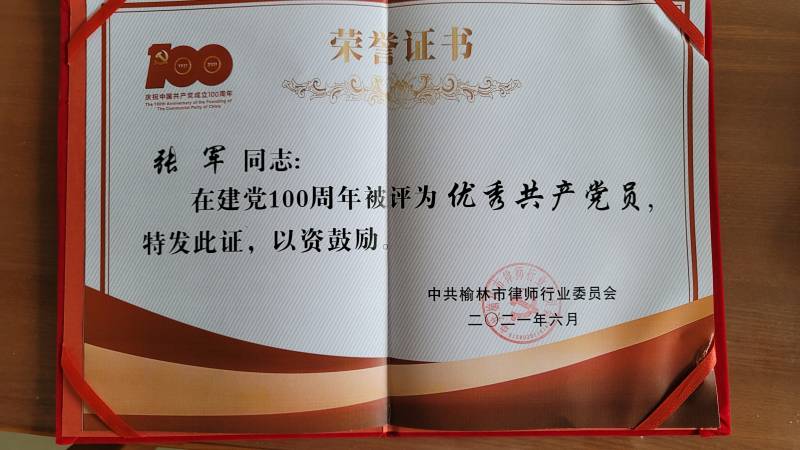 WPS图片-修改尺寸(3).jpg