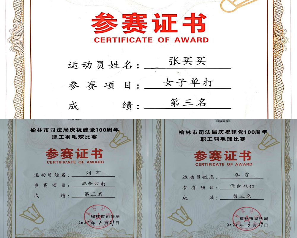 微信图片_20210809164134.jpg