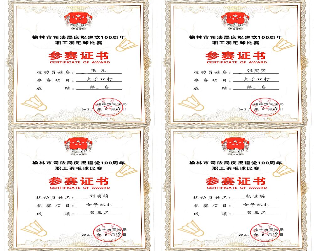 微信图片_20210809164139.jpg