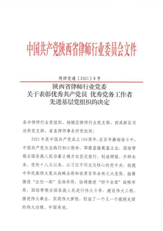 WPS图片-修改尺寸.jpg