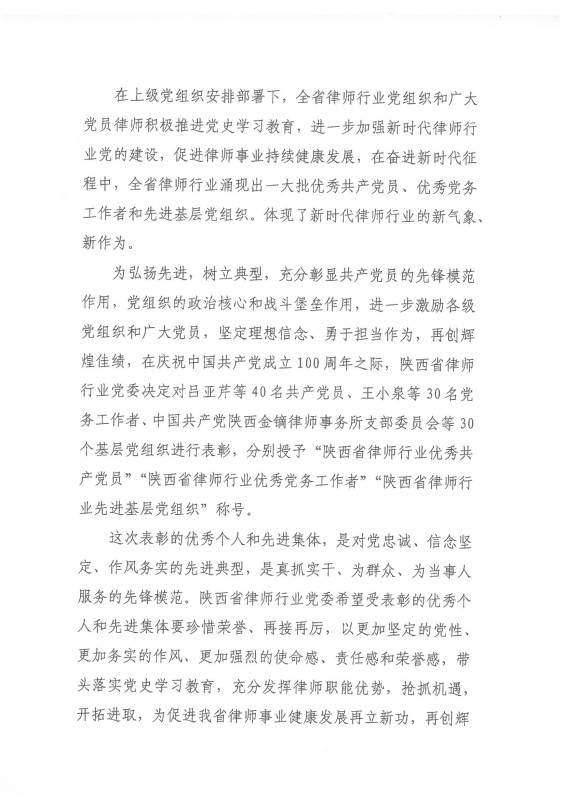 WPS图片-修改尺寸(1).jpg