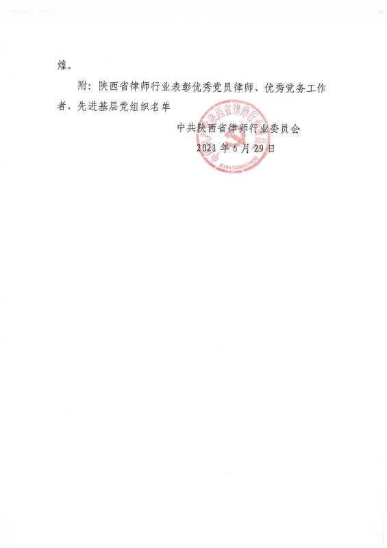 WPS图片-修改尺寸(2).jpg
