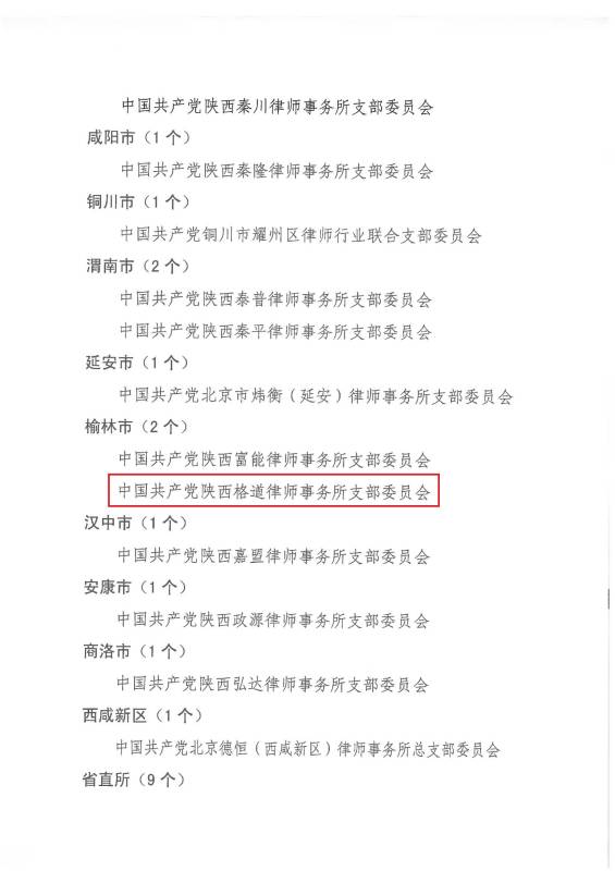WPS图片-修改尺寸(3).jpg