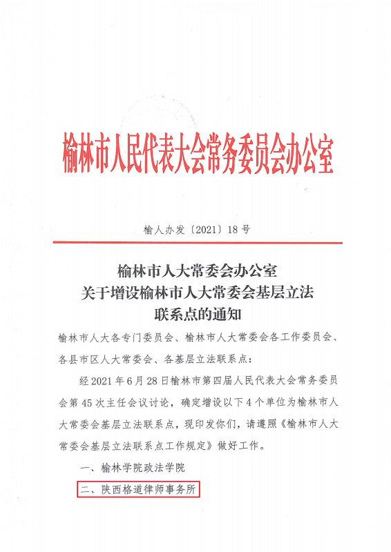 WPS图片-修改尺寸.png