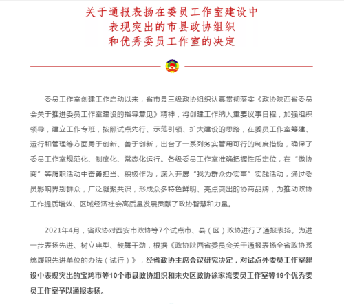 微信图片_20211206081633(1).png