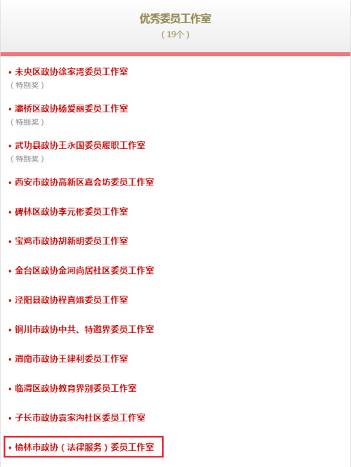 微信图片_20211206081637(1).png