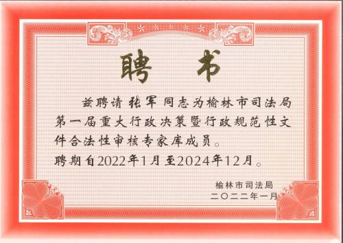 微信图片_20220322171940(1).jpg