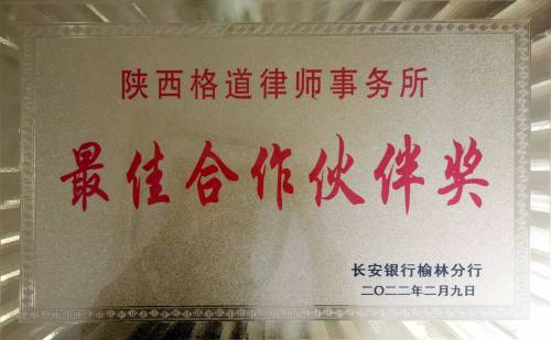 微信图片_20220402142726(1).jpg