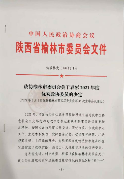 微信图片_20220402102217.jpg