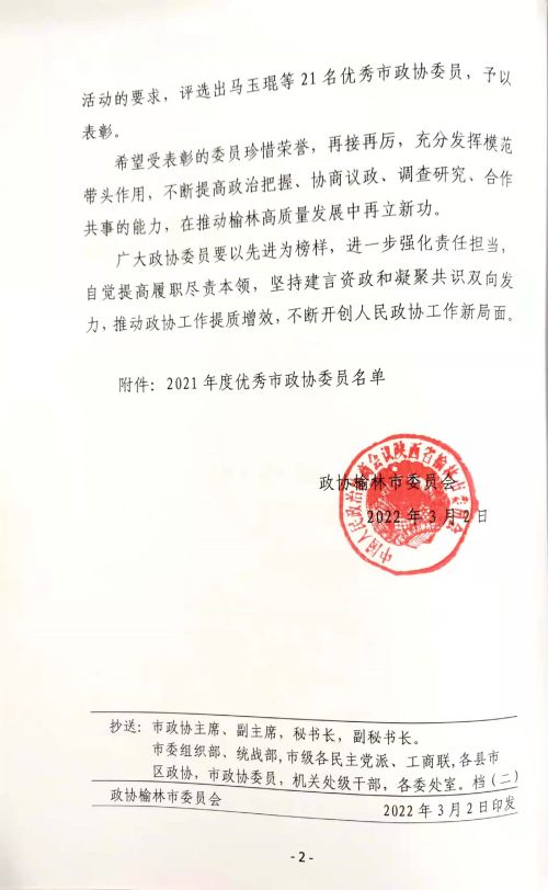 微信图片_202204021022171.jpg