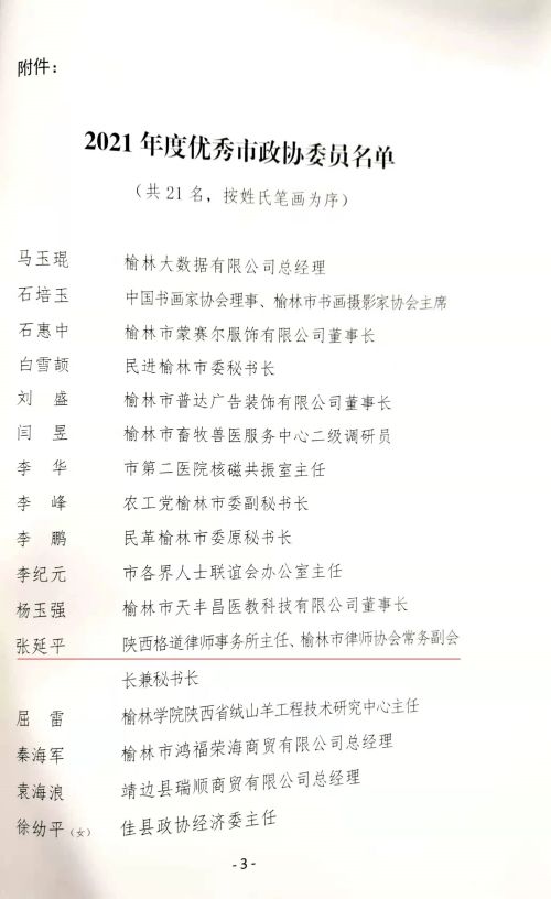 微信图片_202204021022172.jpg