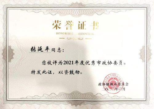 微信图片_202204021022173.jpg