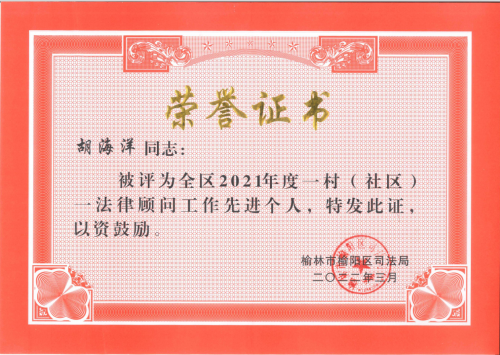 微信图片_20220418165406.png