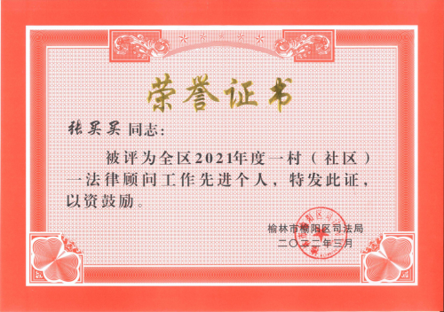 微信图片_202204181654061.png