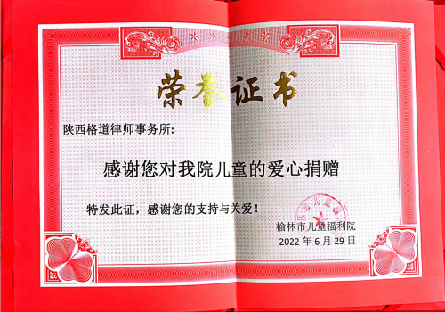 微信图片_20220629162228.png