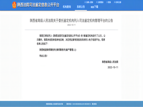 微信图片_20221011093407(1).png