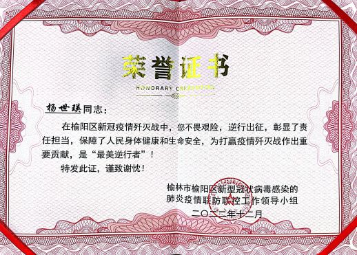 微信图片_20221220160144.jpg