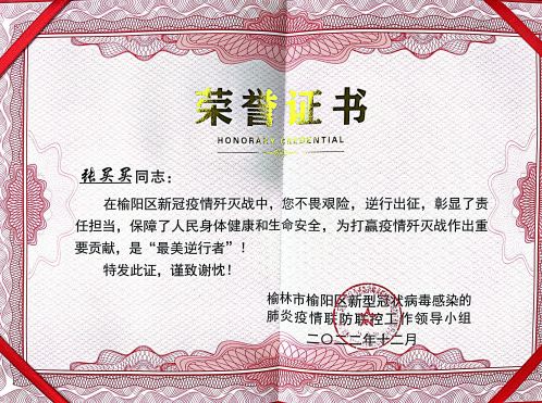 微信图片_20221220160149.jpg