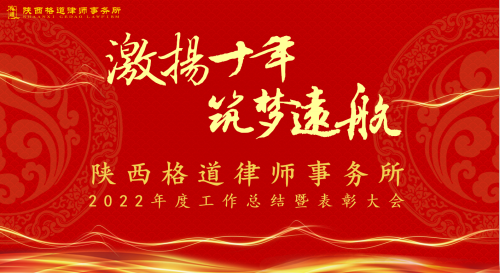 微信图片_20230306091805.png