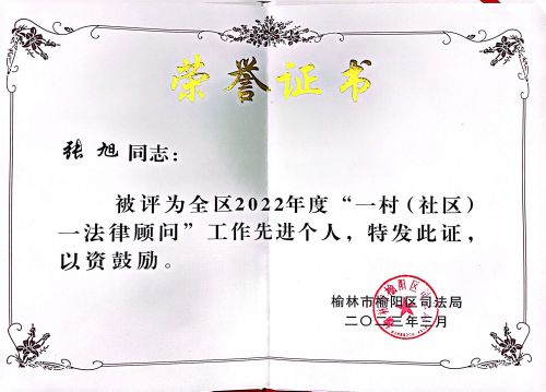 微信图片_20230329151150.jpg