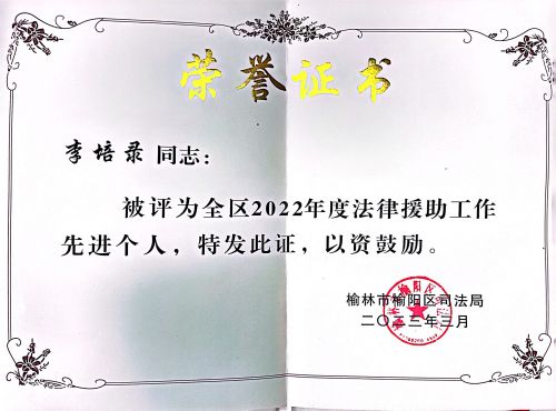 微信图片_202303291511503.jpg