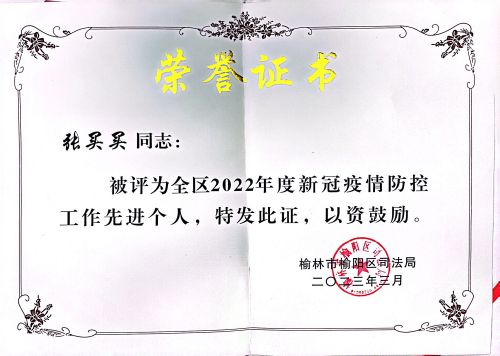 微信图片_202303291511501.jpg
